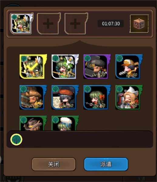 戰(zhàn)火之初安卓版