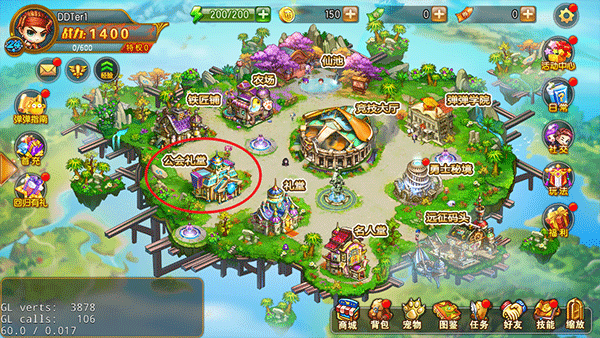 彈彈堂大冒險(xiǎn)聯(lián)機(jī)版