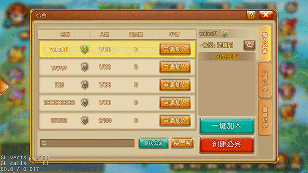 彈彈堂大冒險(xiǎn)聯(lián)機(jī)版