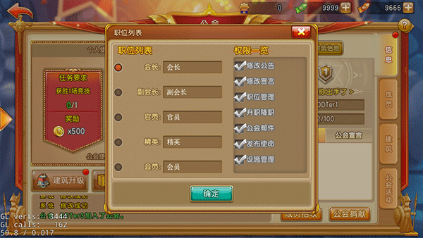 彈彈堂大冒險(xiǎn)聯(lián)機(jī)版