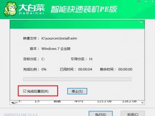 大白菜U盤裝系統(tǒng)教程 | 大白菜超級U盤裝機工具怎么使用