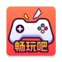 暢玩吧app安卓版