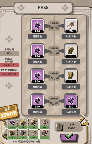 閃電公主單機(jī)版