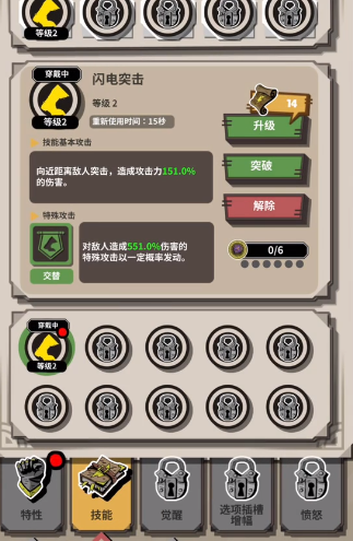 閃電公主單機(jī)版