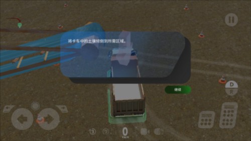 重型機(jī)械和采礦模擬器