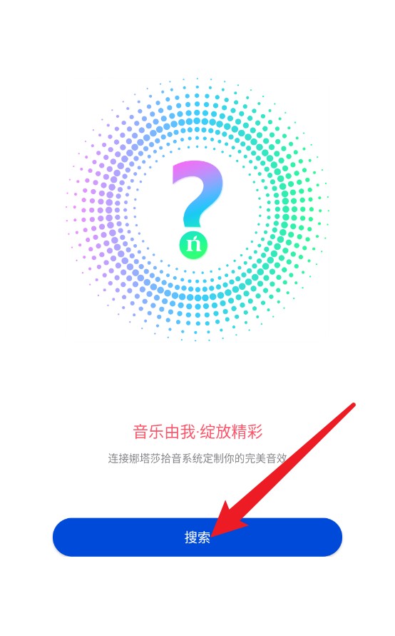 娜塔莎吉他中文版