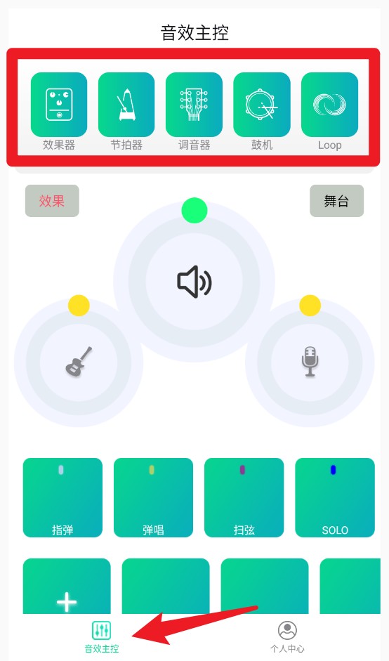 娜塔莎吉他中文版