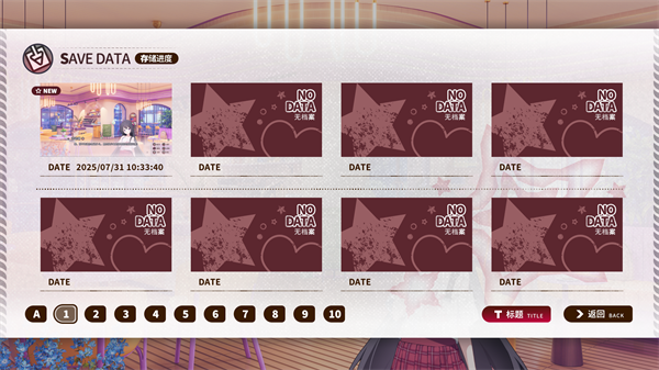 小小的身影，重疊的內(nèi)心手游