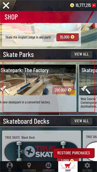 真實滑板模擬器