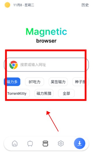 超強(qiáng)磁力