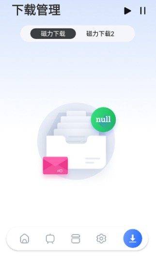 超強(qiáng)磁力