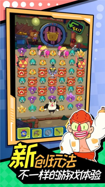 萌寵聯(lián)盟手機(jī)版