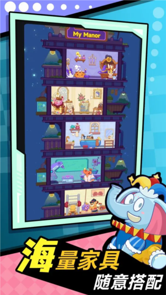 萌寵聯(lián)盟手機(jī)版