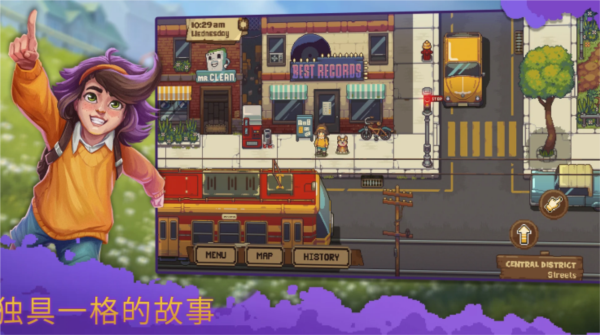 盛放小鎮(zhèn)官方版