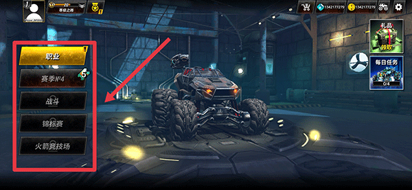 火箭聯(lián)盟極限汽車賽