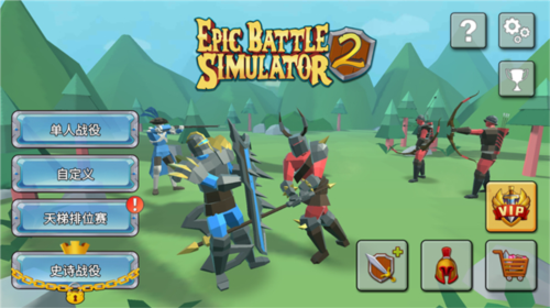 史詩戰(zhàn)爭(zhēng)模擬器2安卓版
