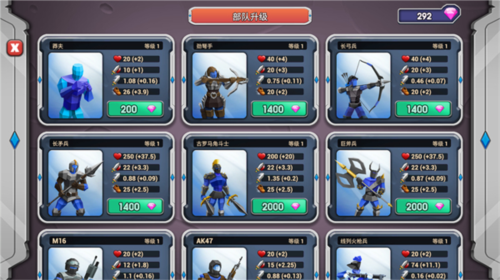 史詩戰(zhàn)爭(zhēng)模擬器2安卓版