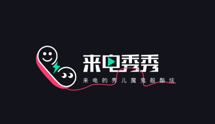 來電秀秀全部版本合集-來電秀秀軟件版本下載-來電秀秀安卓版/免費(fèi)版/綠色版/最新版