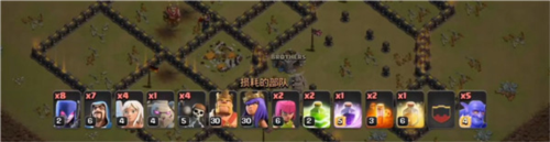 部落沖突國際服