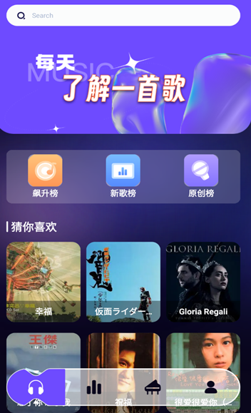 庫(kù)游音樂搜索