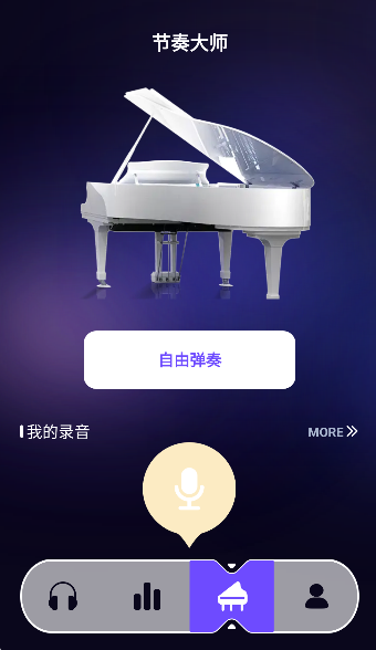庫(kù)游音樂搜索