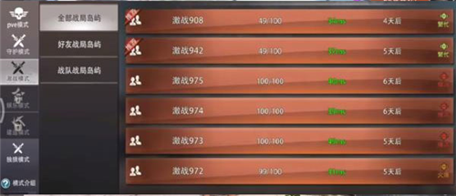 文明重啟周年版