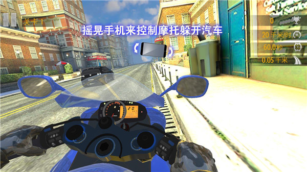 真實(shí)摩托錦標(biāo)賽