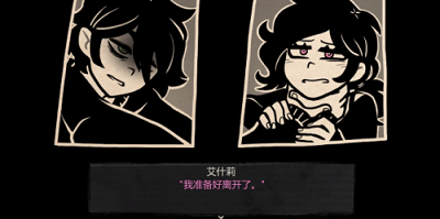 安迪與莉莉的棺材游戲