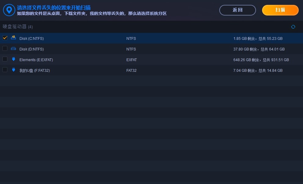 唯粒數(shù)據(jù)恢復(fù)達(dá)人