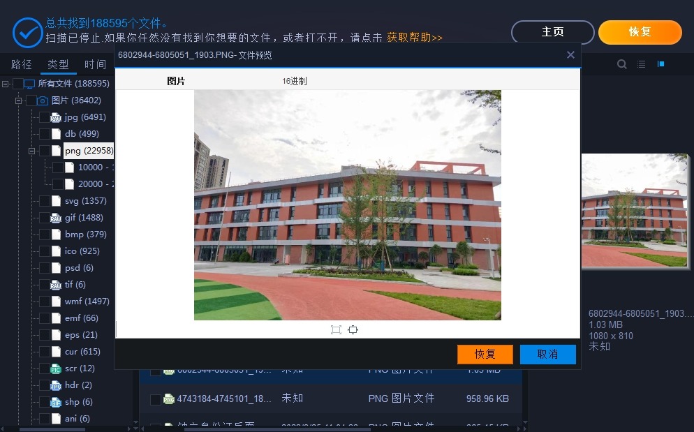 唯粒數(shù)據(jù)恢復(fù)達(dá)人