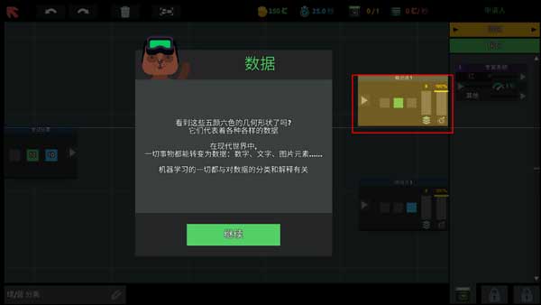 新手入門指南11