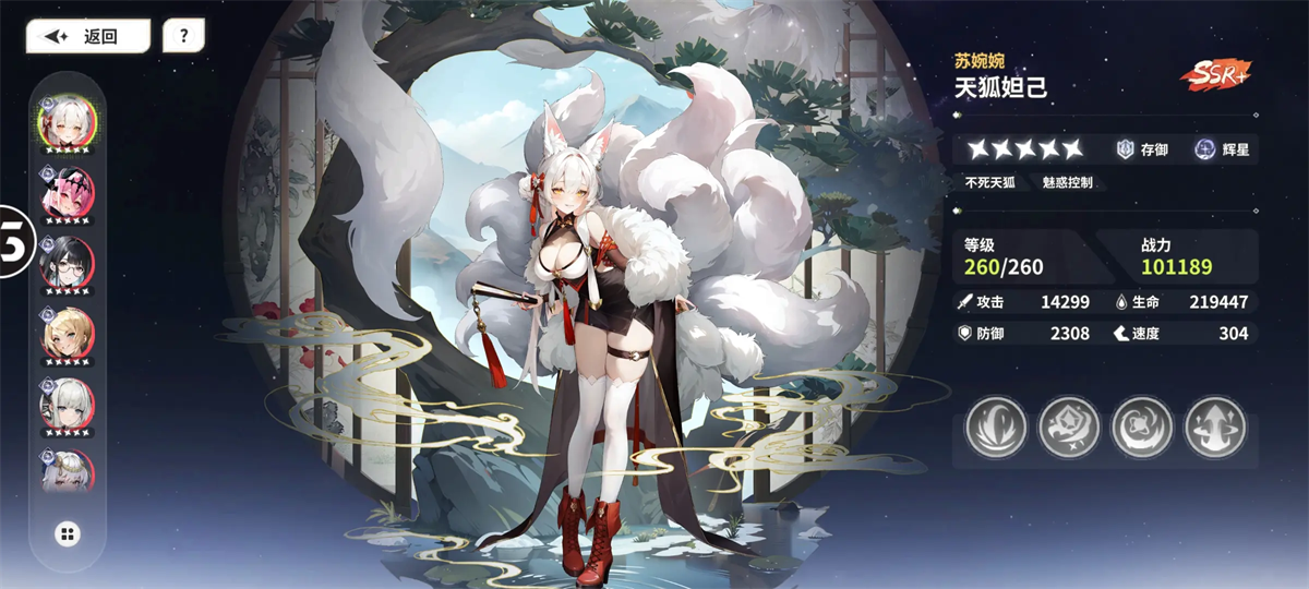 時隙之旅下載-時隙之旅內(nèi)置菜單版/官方正版/最新版/單機版-時隙之旅游戲合集