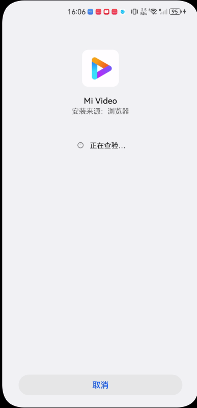 小米視頻海外版