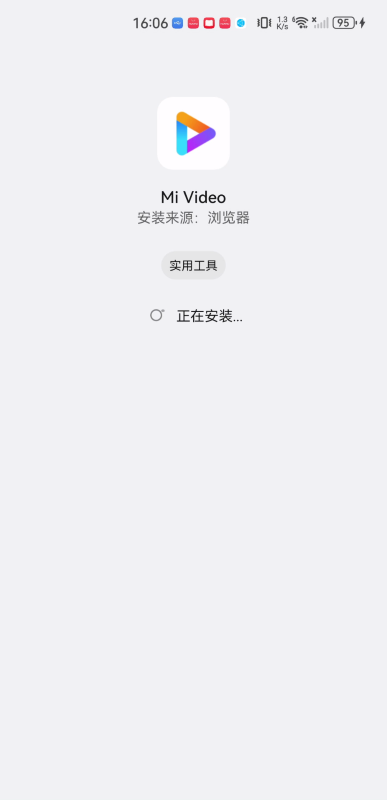 小米視頻海外版