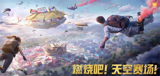 熱血激情的射擊游戲下載-射擊感十足的游戲推薦-百人熱血射擊戰(zhàn)斗游戲合集