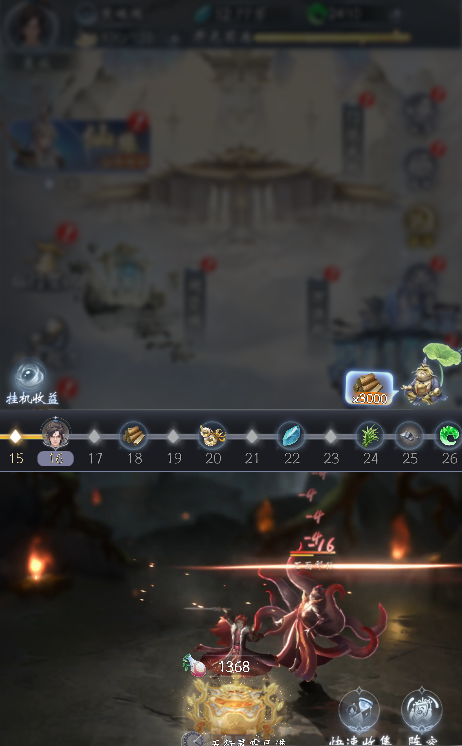 心魔試煉玩法介紹1