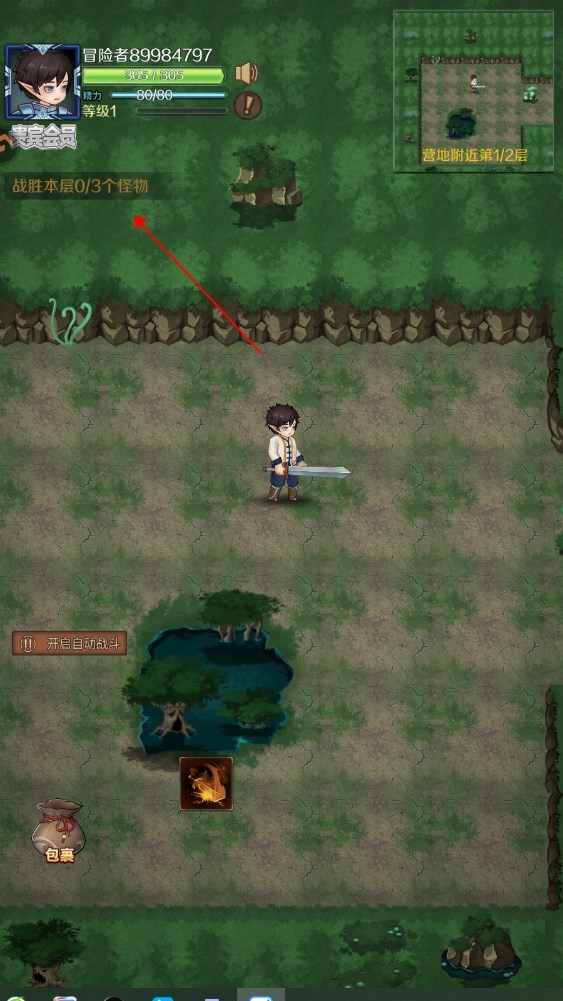 超簡(jiǎn)單的地下城