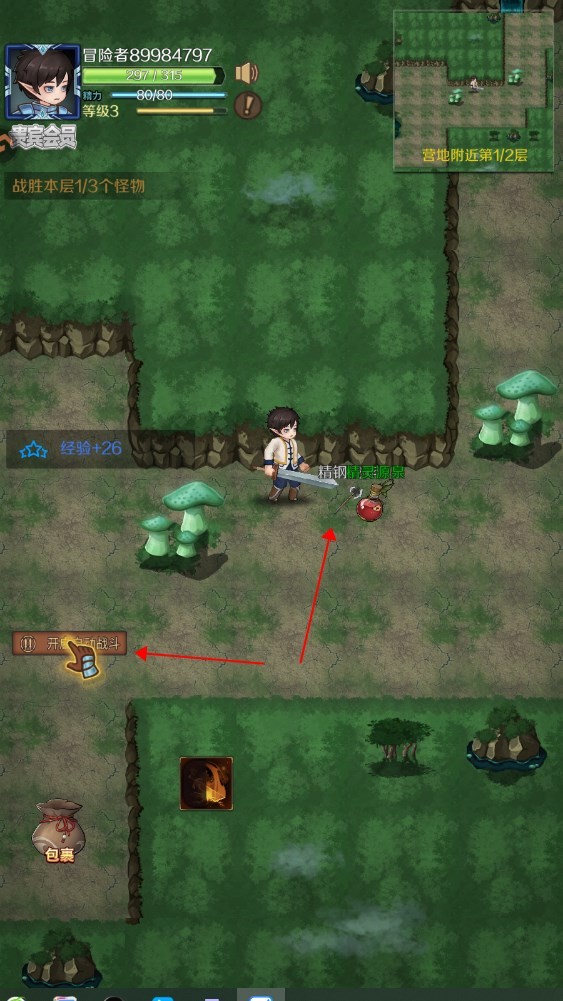 超簡(jiǎn)單的地下城