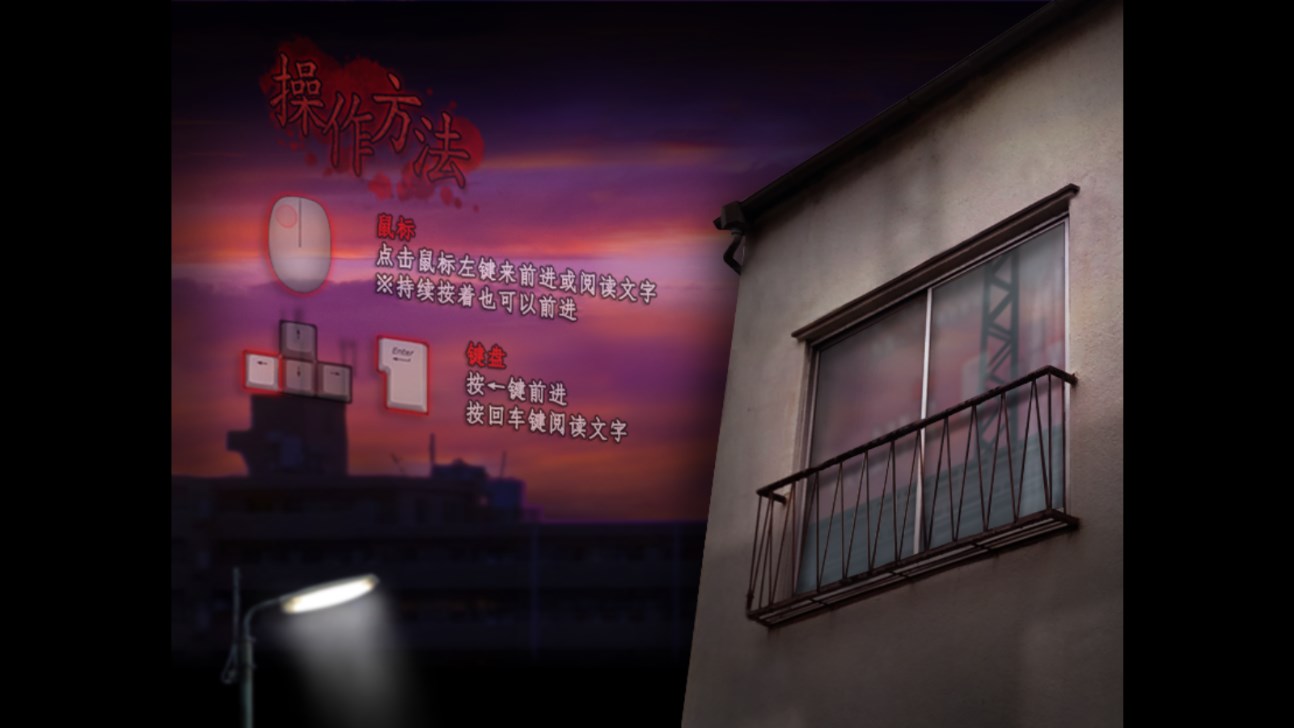 翌日絕叫死人手游