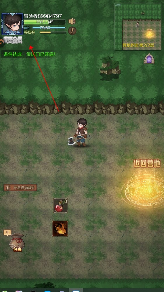 超簡(jiǎn)單的地下城