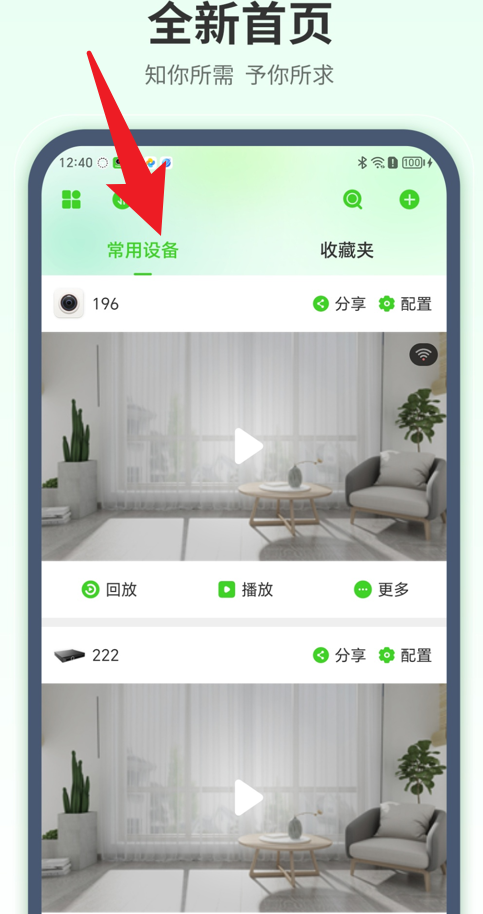 天地偉業(yè)最新版