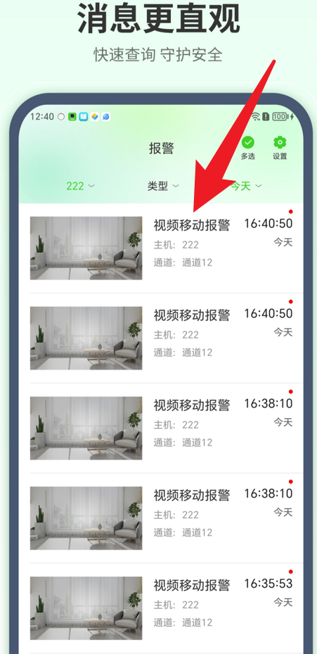 天地偉業(yè)最新版