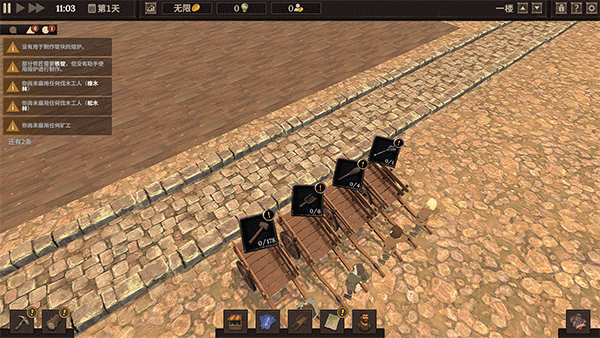 中世紀(jì)鐵匠六項(xiàng)修改器最新版