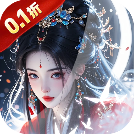 仙島大亂斗0.1折版