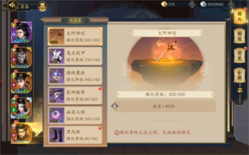 聊齋搜神記聯(lián)機版