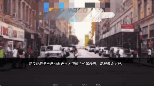 幕后畸戀移植版