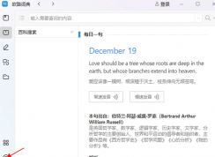 Windows11怎么關(guān)閉自動更新