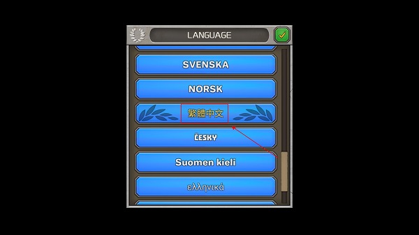 成長帝國羅馬(Grow Empire: Rome)