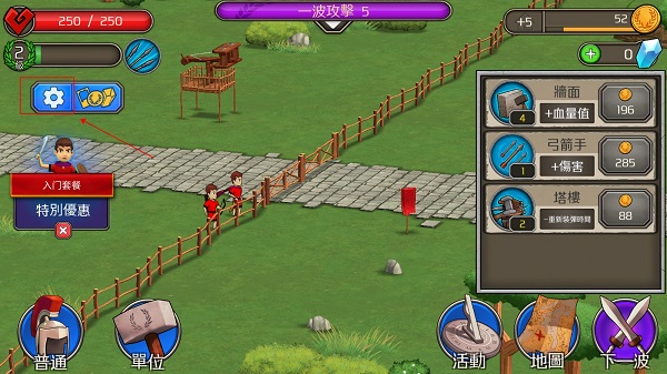 成長帝國羅馬(Grow Empire: Rome)