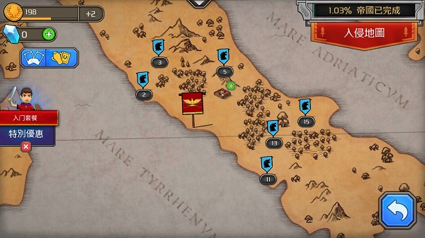 成長帝國羅馬(Grow Empire: Rome)